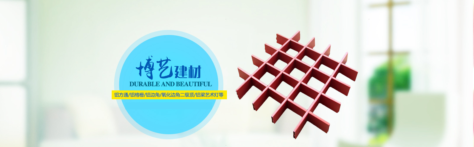 url(http://www_lfbyjc_com.minixue.cn/upfile/ads/20160129173455-10607775393873454.jpg)